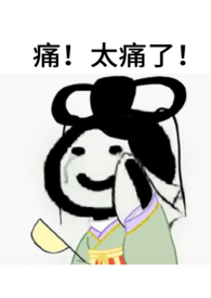 娘子is a