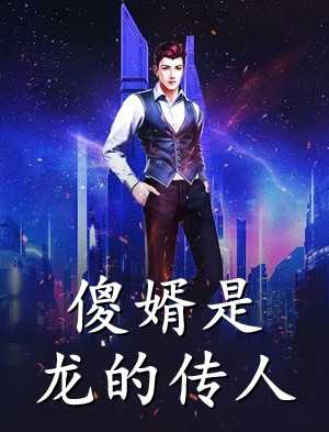 我死后长公主将人偶当成了我免费