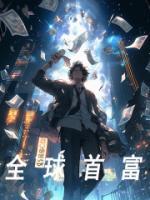 苏洛洛五个兽夫