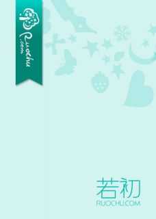 秦喻傅恒全文免费阅读