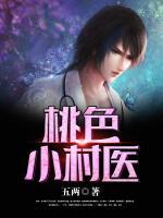 吴大宝刘莲花的