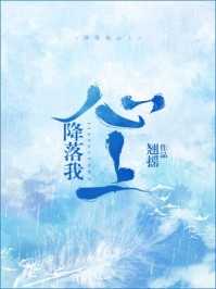 开局成为舔狗男配免费阅读