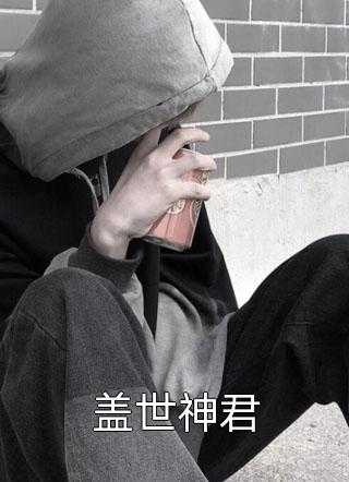 一生痴爱尽荒芜全文阅读无弹窗