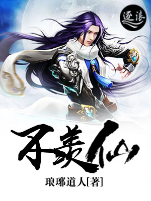 陆宸南宫灵的陆灵溪是谁的孩子