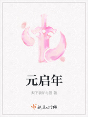 离婚两年霸总开启追妻之旅短剧