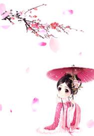 娇娇夫人撩人心魂全文免费阅读