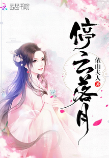 诡鼎道仙叶寒短剧在线观看