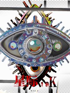 星际100遥控喊话器警笛警报声音视频播放