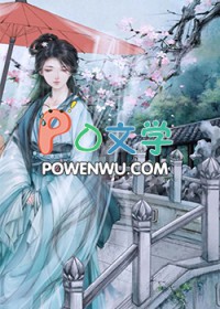 第二十三秒by白日飞鸦百度