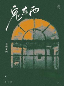 特种沙是什么鬼东西