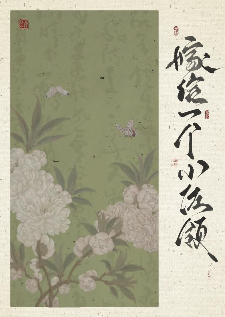 嫁给一个小佐领清穿百度