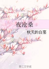 前妻太甜总裁要毁约阅读