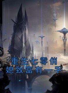 主人公叶云