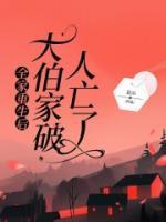 林耀 林濯