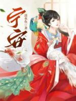 李成林的政治资源