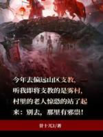 歌手华子怎么了