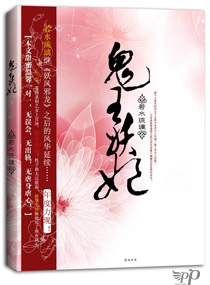 陈轩沈冰岚最新章节更新内容分享时间