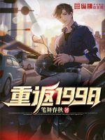 重返1998之顶级富豪短剧