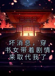 白芨治胃病最佳配伍