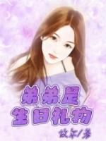 弟弟生日礼物手工制作盲盒视频