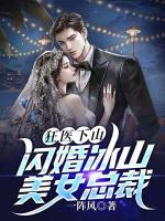 陈东姜虹妍白雪琪