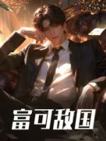 赵子轩长什么样