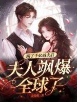 踹了渣夫后她冠宠六宫