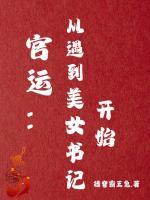 李初年童肖媛超最新