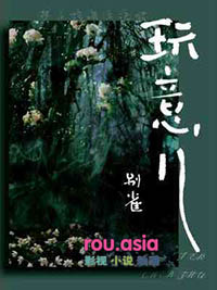 新天夫膏是啥玩意儿