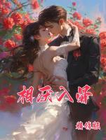 姜糯陈夜爵最新章节更新内容摘要