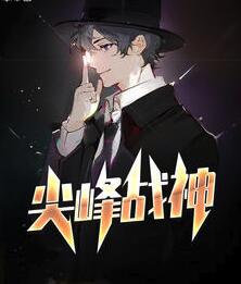 真假千金大小姐分集剧情介绍