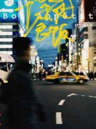 “食得咸鱼抵得渴”