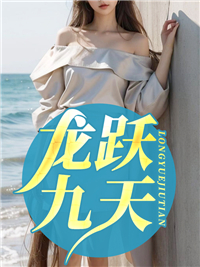 他日若得风云便