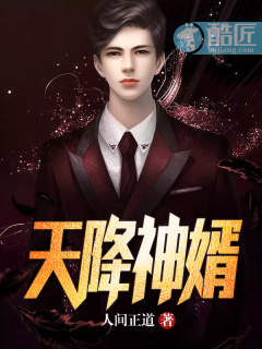 离婚后高冷女总裁后悔了短剧热播