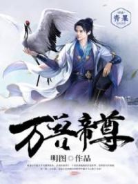 万兽帝尊最新章节更新时间