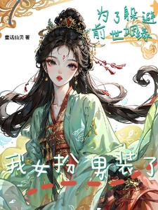 转世这种说法真的存在吗