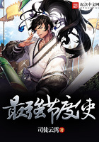 晚唐最强节度使