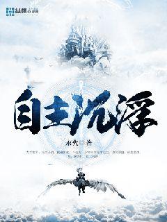 苏铭渊全文免费阅读 总裁